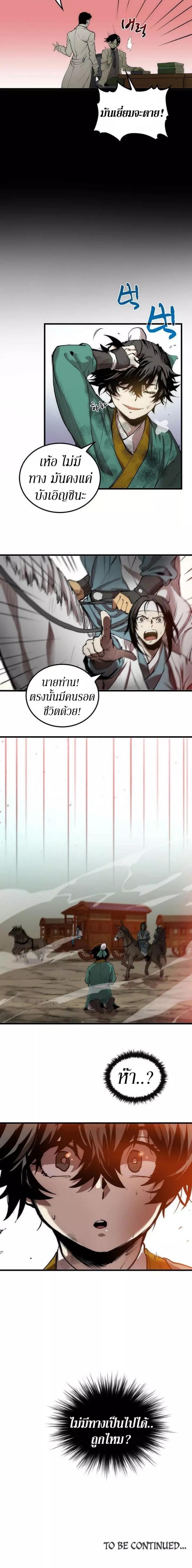 Manga-lc-com อ่านมังงะ อ่านการ์ตูน ออนไลน์ ฟรี Doctor’s Rebirth ตอนที่ 1 2 3 4 5 6 7 8 9 10 11 12 13 14 ฟรี ไม่มีโฆษณา Manga-lc - อ่าน มังงะ อ่าน การ์ตูน ออนไลน์ อ่านมังงะ ฟรี