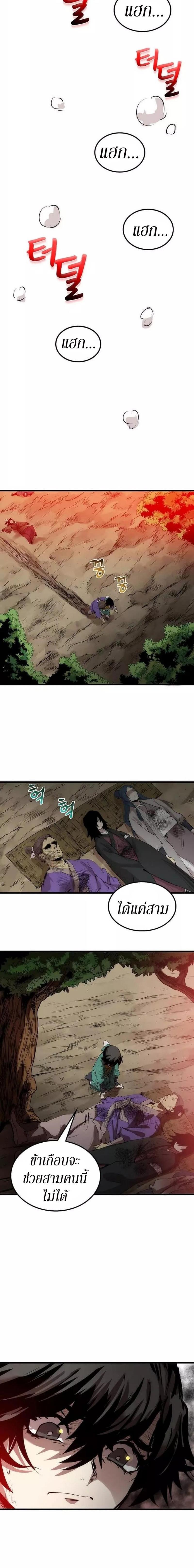 Manga-lc-com อ่านมังงะ อ่านการ์ตูน ออนไลน์ ฟรี Doctor’s Rebirth ตอนที่ 1 2 3 4 5 6 7 8 9 10 11 12 13 14 ฟรี ไม่มีโฆษณา Manga-lc - อ่าน มังงะ อ่าน การ์ตูน ออนไลน์ อ่านมังงะ ฟรี