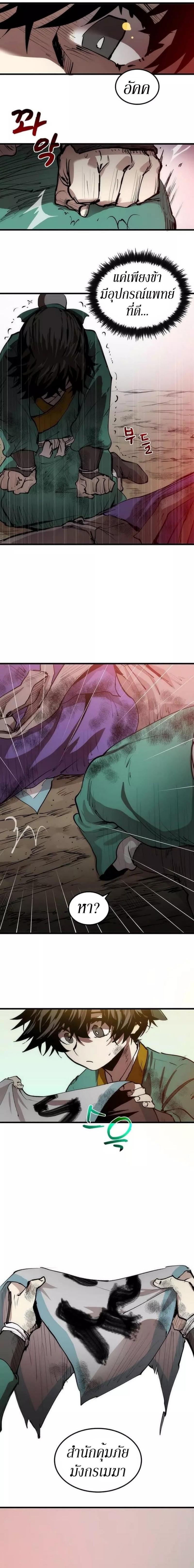 Manga-lc-com อ่านมังงะ อ่านการ์ตูน ออนไลน์ ฟรี Doctor’s Rebirth ตอนที่ 1 2 3 4 5 6 7 8 9 10 11 12 13 14 ฟรี ไม่มีโฆษณา Manga-lc - อ่าน มังงะ อ่าน การ์ตูน ออนไลน์ อ่านมังงะ ฟรี