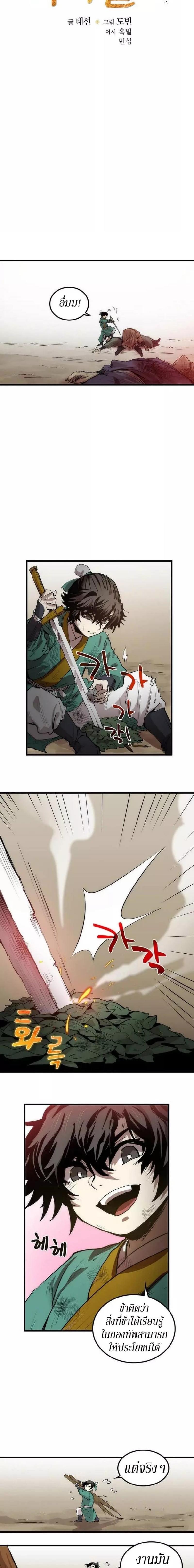 Manga-lc-com อ่านมังงะ อ่านการ์ตูน ออนไลน์ ฟรี Doctor’s Rebirth ตอนที่ 1 2 3 4 5 6 7 8 9 10 11 12 13 14 ฟรี ไม่มีโฆษณา Manga-lc - อ่าน มังงะ อ่าน การ์ตูน ออนไลน์ อ่านมังงะ ฟรี