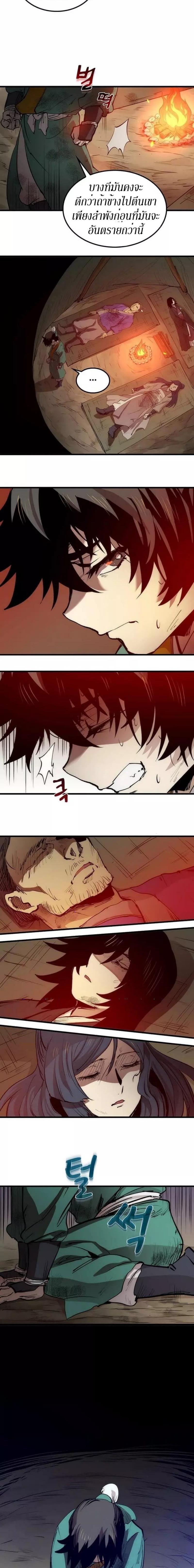 Manga-lc-com อ่านมังงะ อ่านการ์ตูน ออนไลน์ ฟรี Doctor’s Rebirth ตอนที่ 1 2 3 4 5 6 7 8 9 10 11 12 13 14 ฟรี ไม่มีโฆษณา Manga-lc - อ่าน มังงะ อ่าน การ์ตูน ออนไลน์ อ่านมังงะ ฟรี