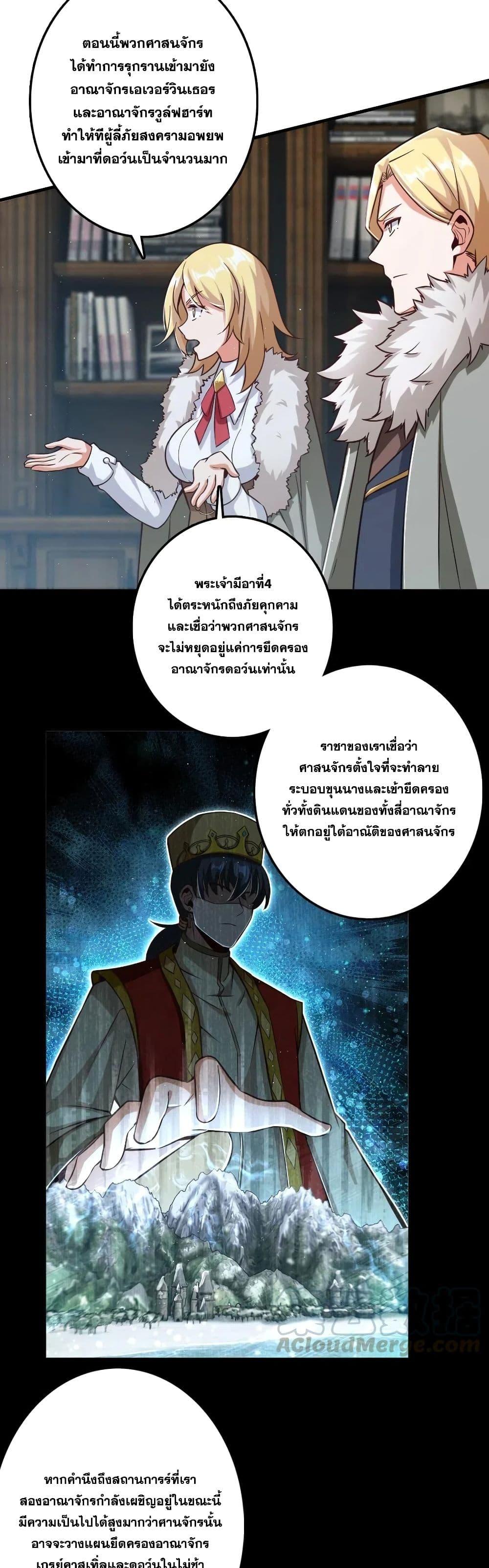Manga-lc-com อ่านมังงะ อ่านการ์ตูน ออนไลน์ ฟรี Release That Witch ตอนที่ 1 2 3 4 5 6 7 8 9 10 11 12 13 14 ฟรี ไม่มีโฆษณา Manga-lc - อ่าน มังงะ อ่าน การ์ตูน ออนไลน์ อ่านมังงะ ฟรี