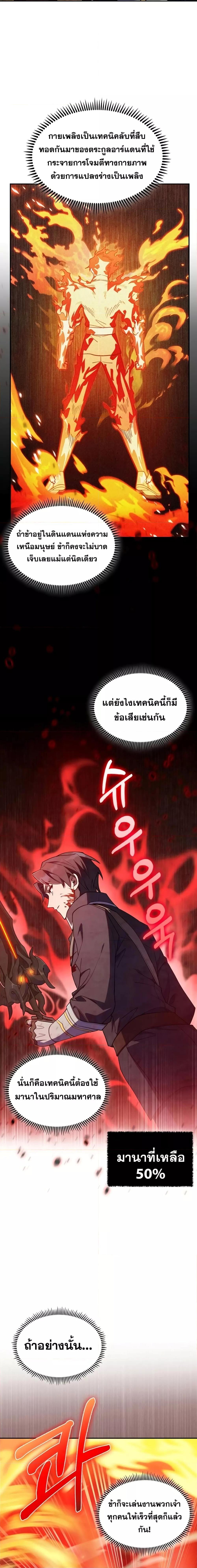 Manga-lc-com อ่านมังงะ อ่านการ์ตูน ออนไลน์ ฟรี I Regressed to My Ruined Family ตอนที่ 1 2 3 4 5 6 7 8 9 10 11 12 13 14 ฟรี ไม่มีโฆษณา Manga-lc - อ่าน มังงะ อ่าน การ์ตูน ออนไลน์ อ่านมังงะ ฟรี