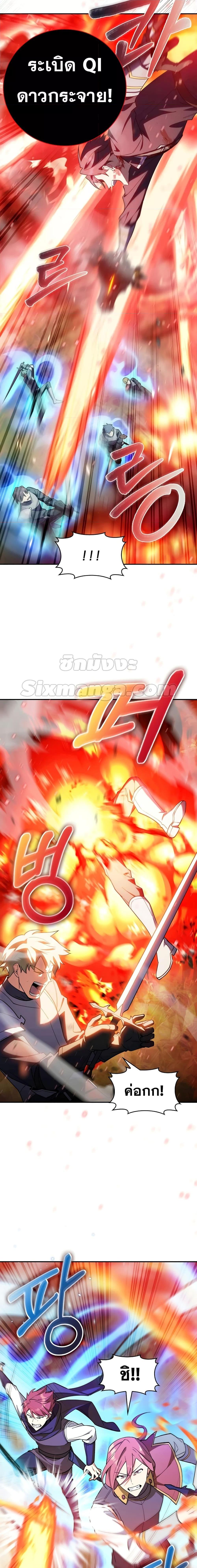 Manga-lc-com อ่านมังงะ อ่านการ์ตูน ออนไลน์ ฟรี I Regressed to My Ruined Family ตอนที่ 1 2 3 4 5 6 7 8 9 10 11 12 13 14 ฟรี ไม่มีโฆษณา Manga-lc - อ่าน มังงะ อ่าน การ์ตูน ออนไลน์ อ่านมังงะ ฟรี