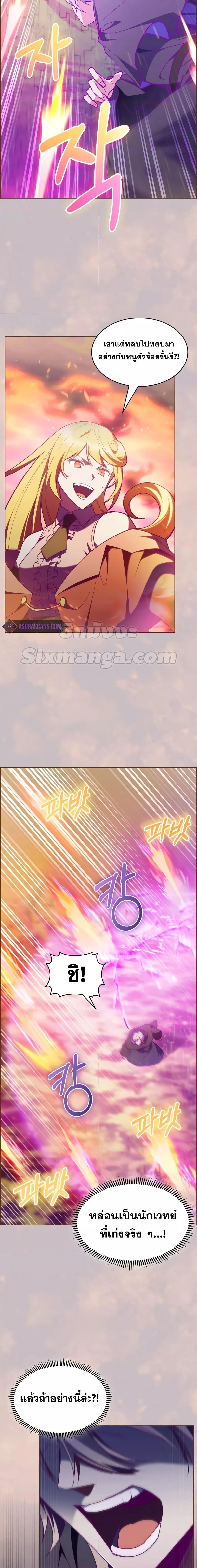 Manga-lc-com อ่านมังงะ อ่านการ์ตูน ออนไลน์ ฟรี I Regressed to My Ruined Family ตอนที่ 1 2 3 4 5 6 7 8 9 10 11 12 13 14 ฟรี ไม่มีโฆษณา Manga-lc - อ่าน มังงะ อ่าน การ์ตูน ออนไลน์ อ่านมังงะ ฟรี