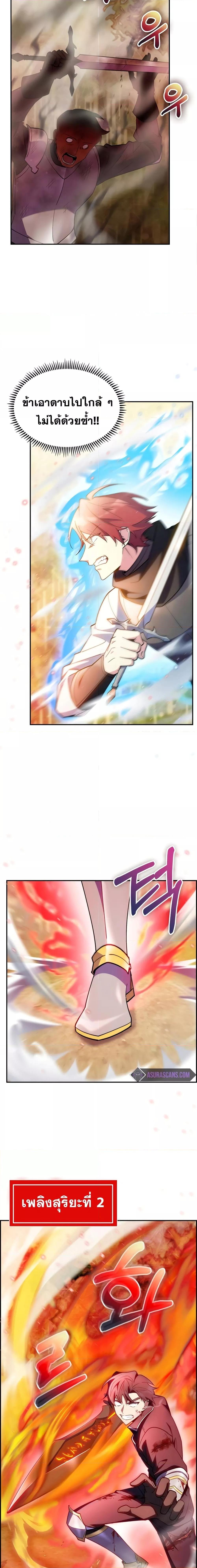 Manga-lc-com อ่านมังงะ อ่านการ์ตูน ออนไลน์ ฟรี I Regressed to My Ruined Family ตอนที่ 1 2 3 4 5 6 7 8 9 10 11 12 13 14 ฟรี ไม่มีโฆษณา Manga-lc - อ่าน มังงะ อ่าน การ์ตูน ออนไลน์ อ่านมังงะ ฟรี