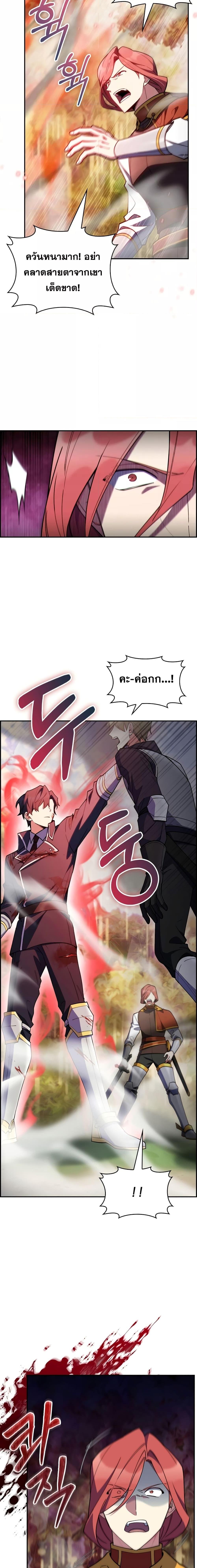 Manga-lc-com อ่านมังงะ อ่านการ์ตูน ออนไลน์ ฟรี I Regressed to My Ruined Family ตอนที่ 1 2 3 4 5 6 7 8 9 10 11 12 13 14 ฟรี ไม่มีโฆษณา Manga-lc - อ่าน มังงะ อ่าน การ์ตูน ออนไลน์ อ่านมังงะ ฟรี