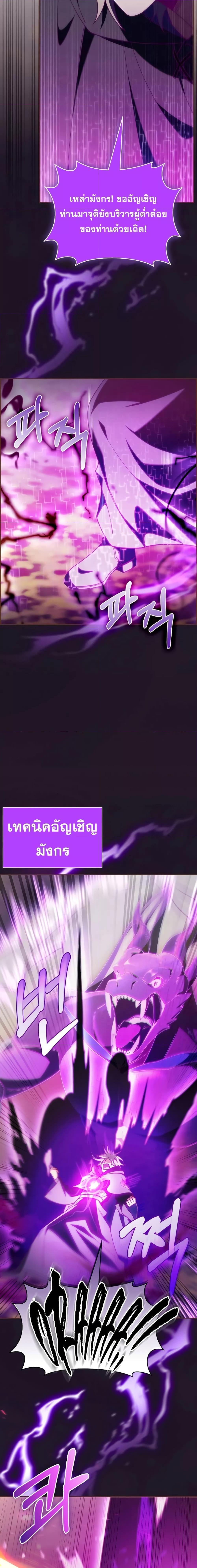 Manga-lc-com อ่านมังงะ อ่านการ์ตูน ออนไลน์ ฟรี I Regressed to My Ruined Family ตอนที่ 1 2 3 4 5 6 7 8 9 10 11 12 13 14 ฟรี ไม่มีโฆษณา Manga-lc - อ่าน มังงะ อ่าน การ์ตูน ออนไลน์ อ่านมังงะ ฟรี