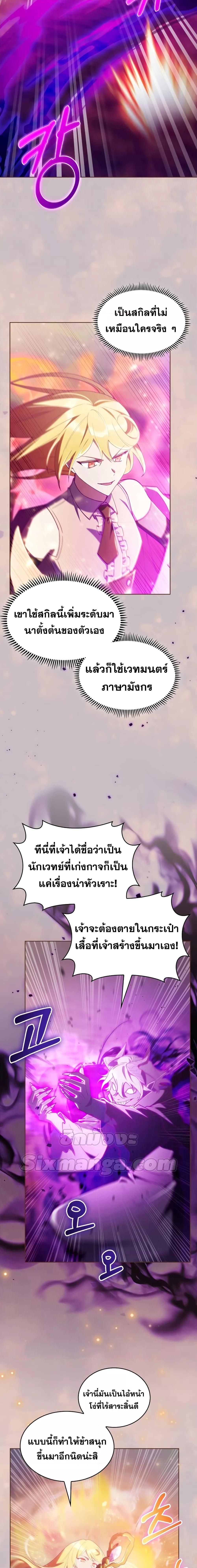 Manga-lc-com อ่านมังงะ อ่านการ์ตูน ออนไลน์ ฟรี I Regressed to My Ruined Family ตอนที่ 1 2 3 4 5 6 7 8 9 10 11 12 13 14 ฟรี ไม่มีโฆษณา Manga-lc - อ่าน มังงะ อ่าน การ์ตูน ออนไลน์ อ่านมังงะ ฟรี