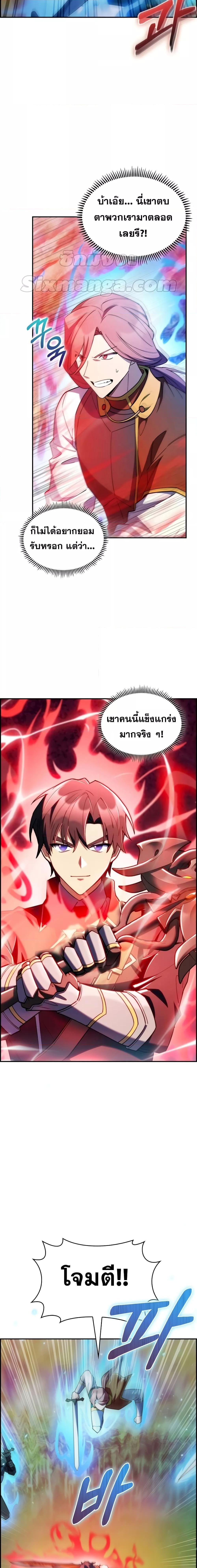 Manga-lc-com อ่านมังงะ อ่านการ์ตูน ออนไลน์ ฟรี I Regressed to My Ruined Family ตอนที่ 1 2 3 4 5 6 7 8 9 10 11 12 13 14 ฟรี ไม่มีโฆษณา Manga-lc - อ่าน มังงะ อ่าน การ์ตูน ออนไลน์ อ่านมังงะ ฟรี