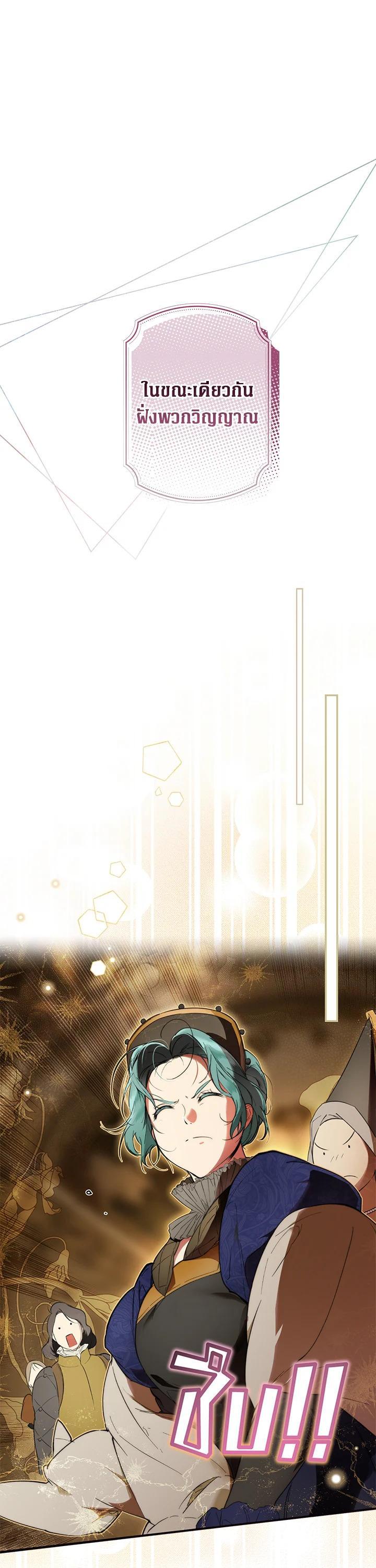 Manga-lc-com อ่านมังงะ อ่านการ์ตูน ออนไลน์ ฟรี The Lady’s Secret ตอนที่ 1 2 3 4 5 6 7 8 9 10 11 12 13 14 ฟรี ไม่มีโฆษณา Manga-lc - อ่าน มังงะ อ่าน การ์ตูน ออนไลน์ อ่านมังงะ ฟรี