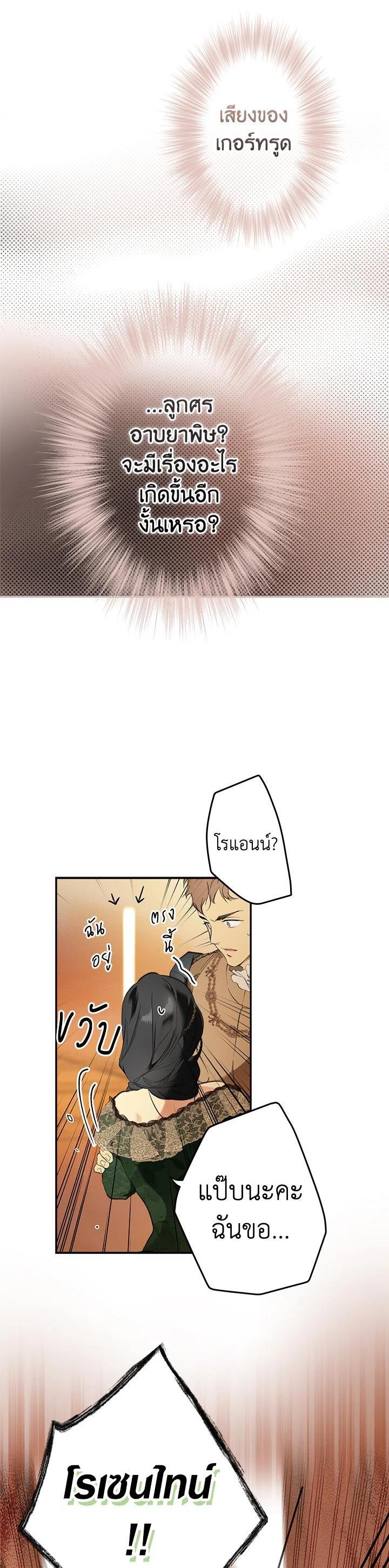 Manga-lc-com อ่านมังงะ อ่านการ์ตูน ออนไลน์ ฟรี The Lady’s Secret ตอนที่ 1 2 3 4 5 6 7 8 9 10 11 12 13 14 ฟรี ไม่มีโฆษณา Manga-lc - อ่าน มังงะ อ่าน การ์ตูน ออนไลน์ อ่านมังงะ ฟรี