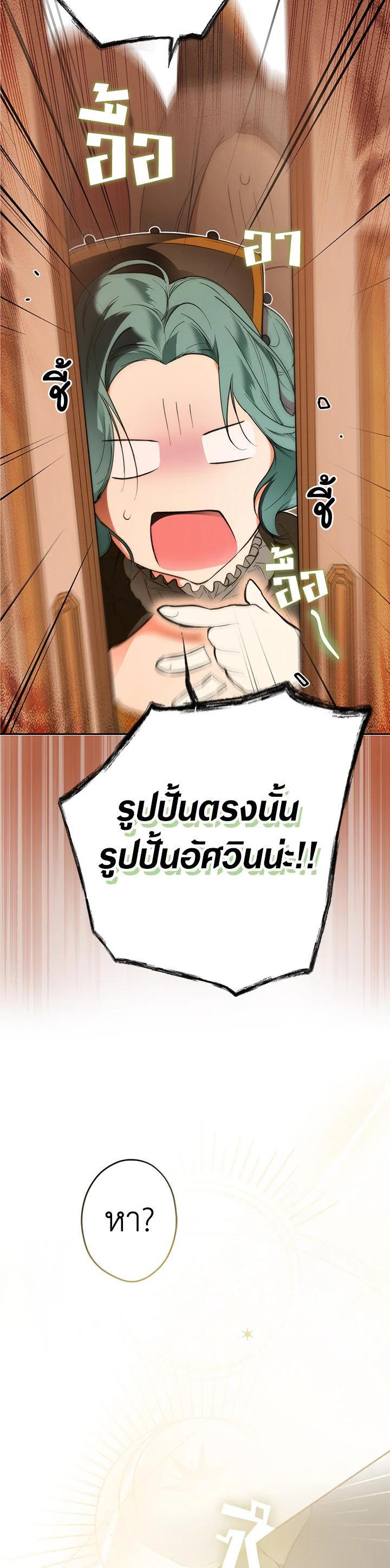 Manga-lc-com อ่านมังงะ อ่านการ์ตูน ออนไลน์ ฟรี The Lady’s Secret ตอนที่ 1 2 3 4 5 6 7 8 9 10 11 12 13 14 ฟรี ไม่มีโฆษณา Manga-lc - อ่าน มังงะ อ่าน การ์ตูน ออนไลน์ อ่านมังงะ ฟรี