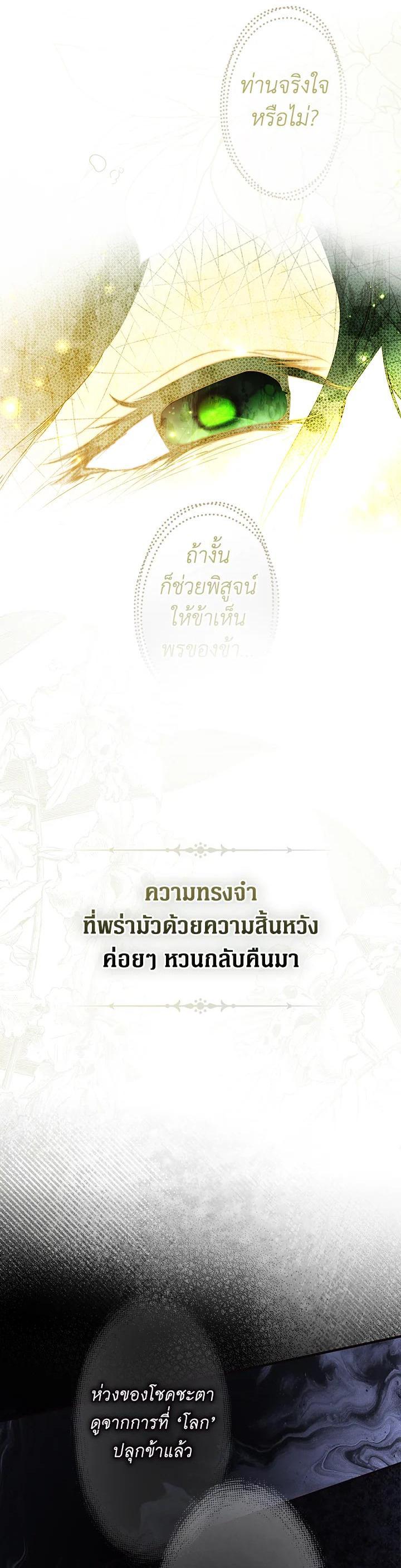 Manga-lc-com อ่านมังงะ อ่านการ์ตูน ออนไลน์ ฟรี The Lady’s Secret ตอนที่ 1 2 3 4 5 6 7 8 9 10 11 12 13 14 ฟรี ไม่มีโฆษณา Manga-lc - อ่าน มังงะ อ่าน การ์ตูน ออนไลน์ อ่านมังงะ ฟรี