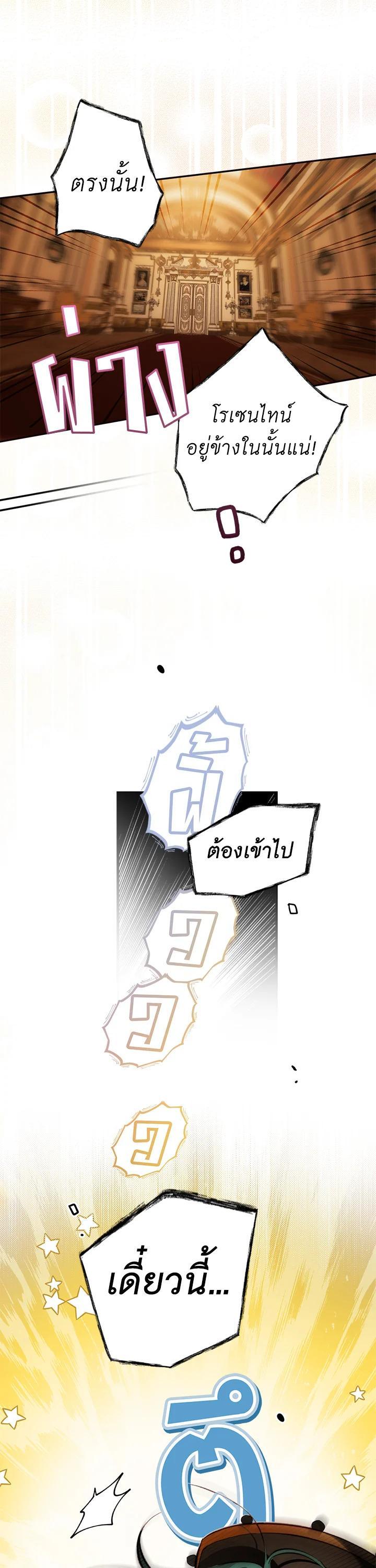 Manga-lc-com อ่านมังงะ อ่านการ์ตูน ออนไลน์ ฟรี The Lady’s Secret ตอนที่ 1 2 3 4 5 6 7 8 9 10 11 12 13 14 ฟรี ไม่มีโฆษณา Manga-lc - อ่าน มังงะ อ่าน การ์ตูน ออนไลน์ อ่านมังงะ ฟรี