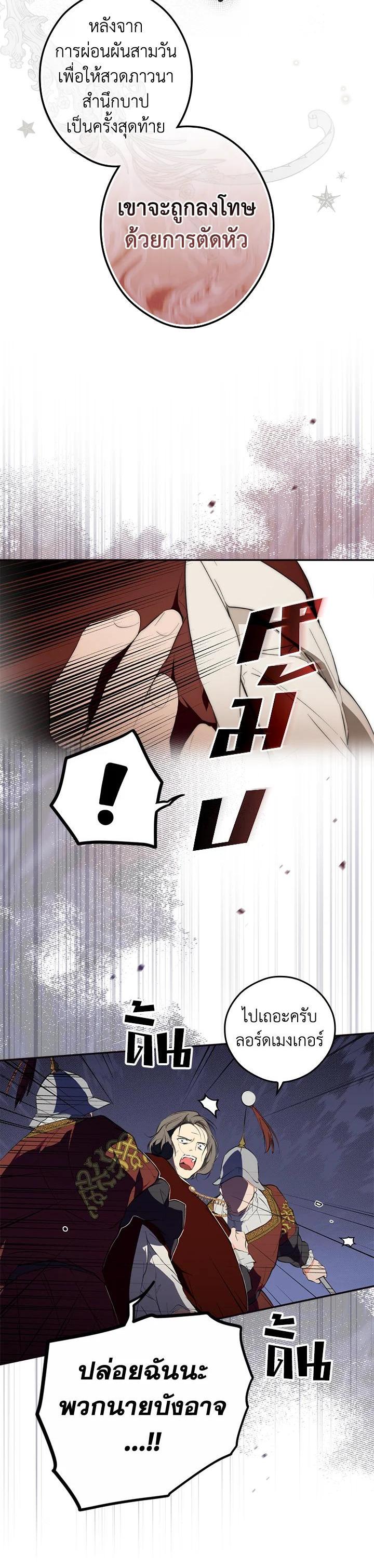 Manga-lc-com อ่านมังงะ อ่านการ์ตูน ออนไลน์ ฟรี The Lady’s Secret ตอนที่ 1 2 3 4 5 6 7 8 9 10 11 12 13 14 ฟรี ไม่มีโฆษณา Manga-lc - อ่าน มังงะ อ่าน การ์ตูน ออนไลน์ อ่านมังงะ ฟรี