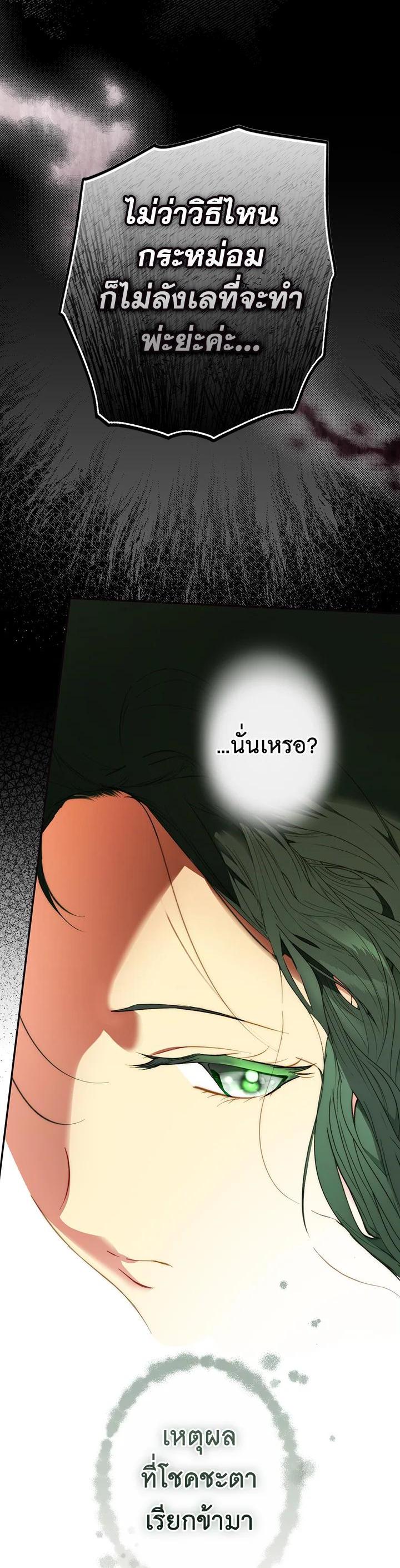 Manga-lc-com อ่านมังงะ อ่านการ์ตูน ออนไลน์ ฟรี The Lady’s Secret ตอนที่ 1 2 3 4 5 6 7 8 9 10 11 12 13 14 ฟรี ไม่มีโฆษณา Manga-lc - อ่าน มังงะ อ่าน การ์ตูน ออนไลน์ อ่านมังงะ ฟรี