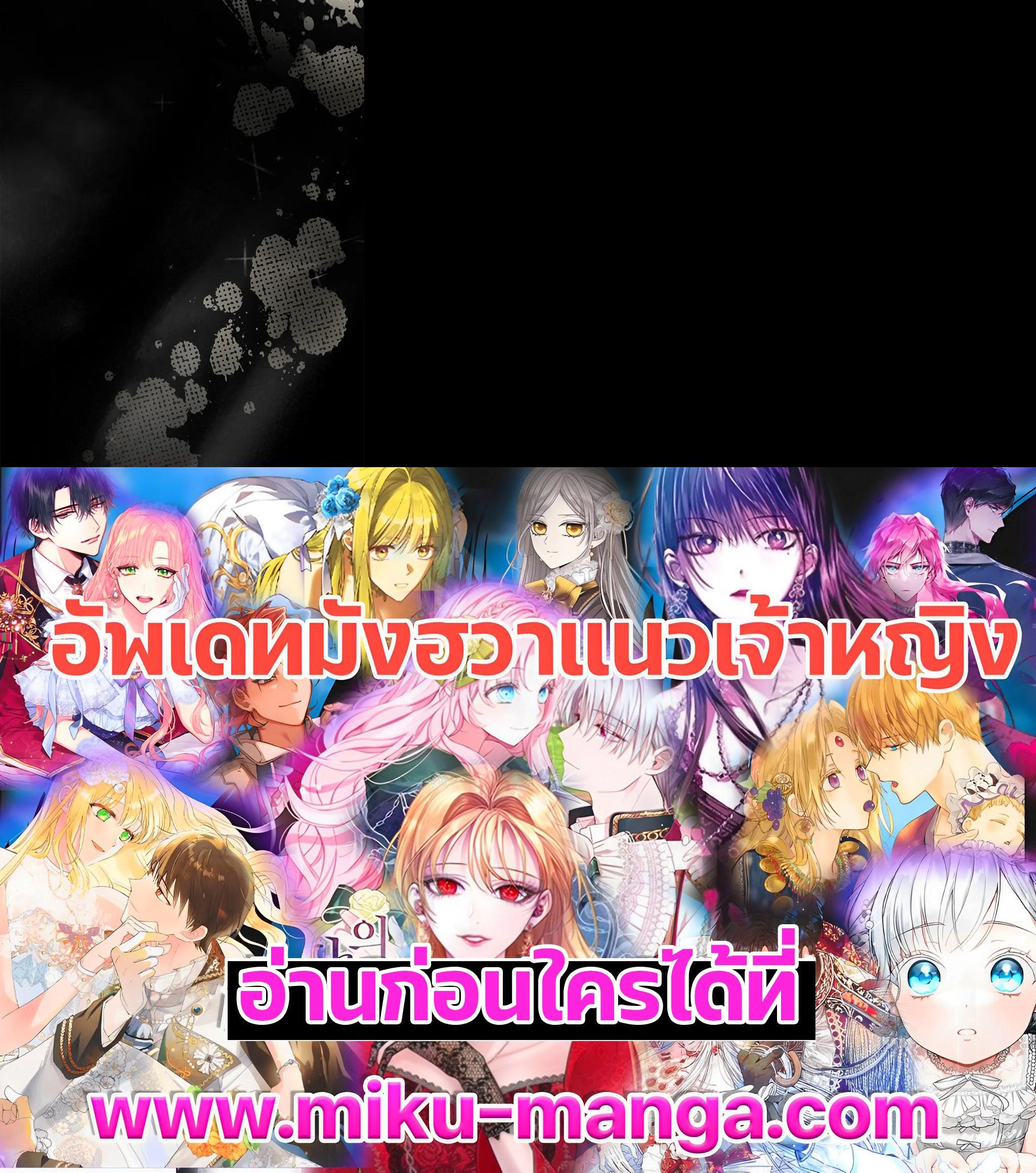 Manga-lc-com อ่านมังงะ อ่านการ์ตูน ออนไลน์ ฟรี The Lady’s Secret ตอนที่ 1 2 3 4 5 6 7 8 9 10 11 12 13 14 ฟรี ไม่มีโฆษณา Manga-lc - อ่าน มังงะ อ่าน การ์ตูน ออนไลน์ อ่านมังงะ ฟรี