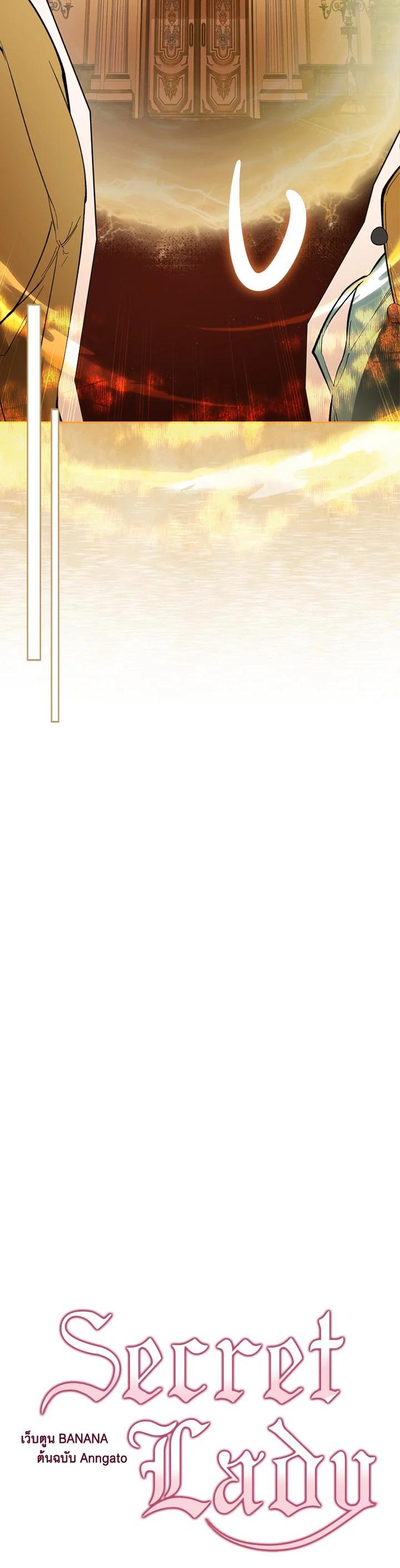 Manga-lc-com อ่านมังงะ อ่านการ์ตูน ออนไลน์ ฟรี The Lady’s Secret ตอนที่ 1 2 3 4 5 6 7 8 9 10 11 12 13 14 ฟรี ไม่มีโฆษณา Manga-lc - อ่าน มังงะ อ่าน การ์ตูน ออนไลน์ อ่านมังงะ ฟรี