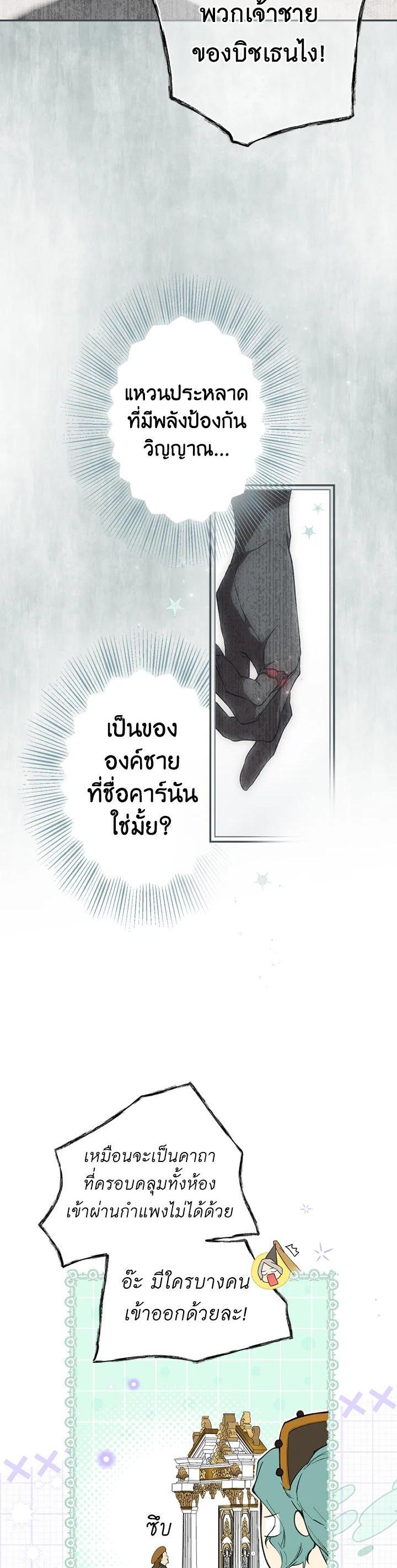 Manga-lc-com อ่านมังงะ อ่านการ์ตูน ออนไลน์ ฟรี The Lady’s Secret ตอนที่ 1 2 3 4 5 6 7 8 9 10 11 12 13 14 ฟรี ไม่มีโฆษณา Manga-lc - อ่าน มังงะ อ่าน การ์ตูน ออนไลน์ อ่านมังงะ ฟรี