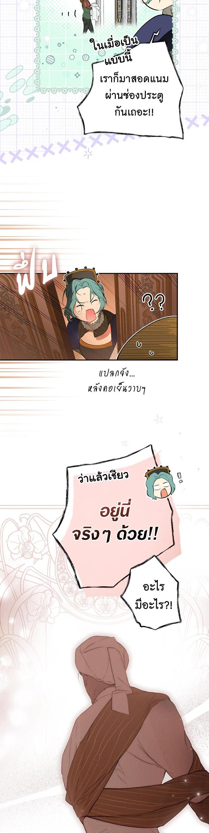 Manga-lc-com อ่านมังงะ อ่านการ์ตูน ออนไลน์ ฟรี The Lady’s Secret ตอนที่ 1 2 3 4 5 6 7 8 9 10 11 12 13 14 ฟรี ไม่มีโฆษณา Manga-lc - อ่าน มังงะ อ่าน การ์ตูน ออนไลน์ อ่านมังงะ ฟรี