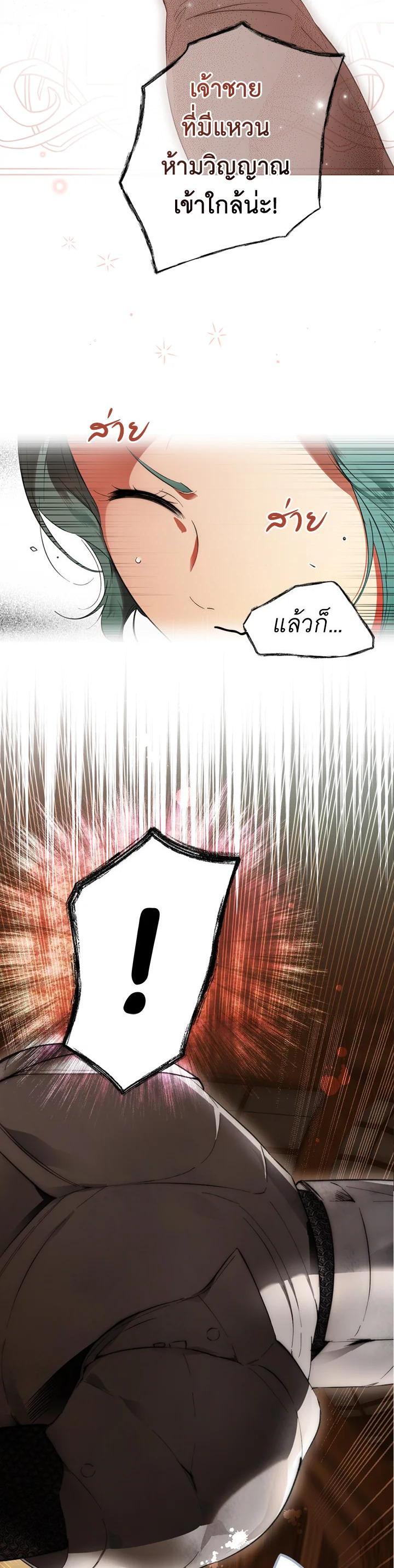 Manga-lc-com อ่านมังงะ อ่านการ์ตูน ออนไลน์ ฟรี The Lady’s Secret ตอนที่ 1 2 3 4 5 6 7 8 9 10 11 12 13 14 ฟรี ไม่มีโฆษณา Manga-lc - อ่าน มังงะ อ่าน การ์ตูน ออนไลน์ อ่านมังงะ ฟรี