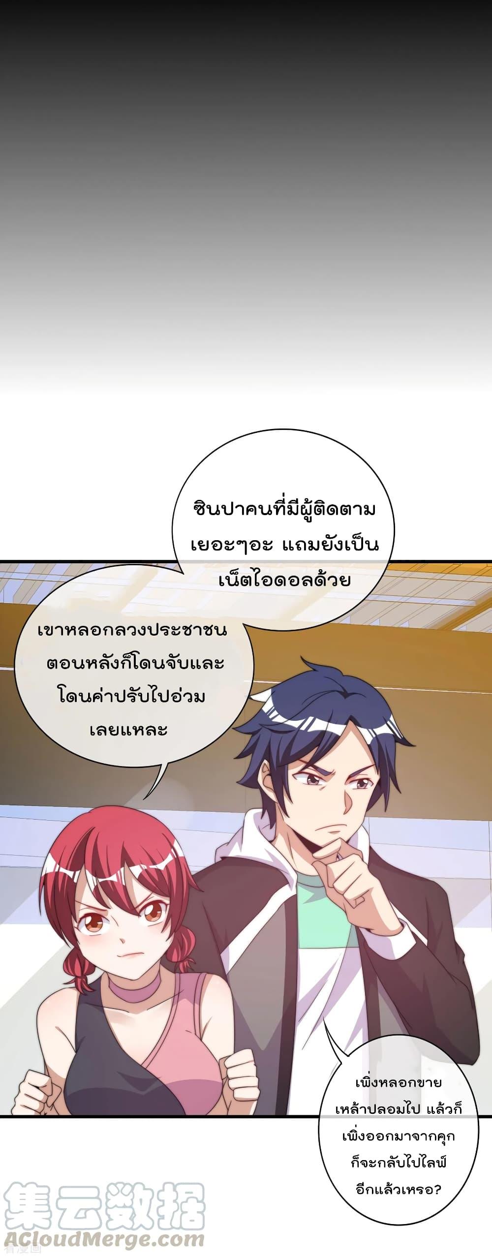 Manga-lc-com อ่านมังงะ อ่านการ์ตูน ออนไลน์ ฟรี I am The Richest in The World – ข้านี่แหละจะรวยที่สุดในโลก! ตอนที่ 1 2 3 4 5 6 7 8 9 10 11 12 13 14 ฟรี ไม่มีโฆษณา Manga-lc - อ่าน มังงะ อ่าน การ์ตูน ออนไลน์ อ่านมังงะ ฟรี