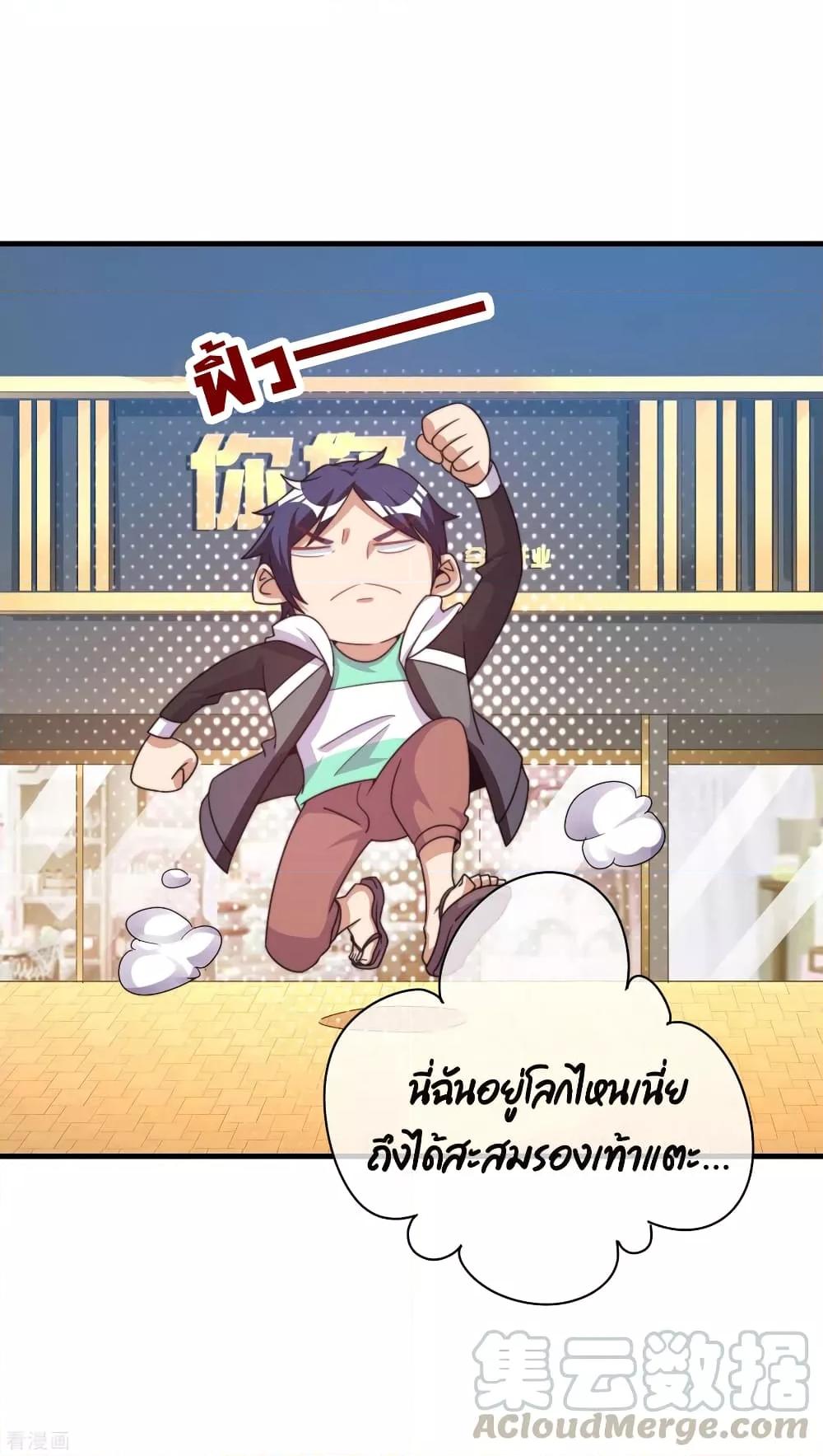 Manga-lc-com อ่านมังงะ อ่านการ์ตูน ออนไลน์ ฟรี I am The Richest in The World – ข้านี่แหละจะรวยที่สุดในโลก! ตอนที่ 1 2 3 4 5 6 7 8 9 10 11 12 13 14 ฟรี ไม่มีโฆษณา Manga-lc - อ่าน มังงะ อ่าน การ์ตูน ออนไลน์ อ่านมังงะ ฟรี