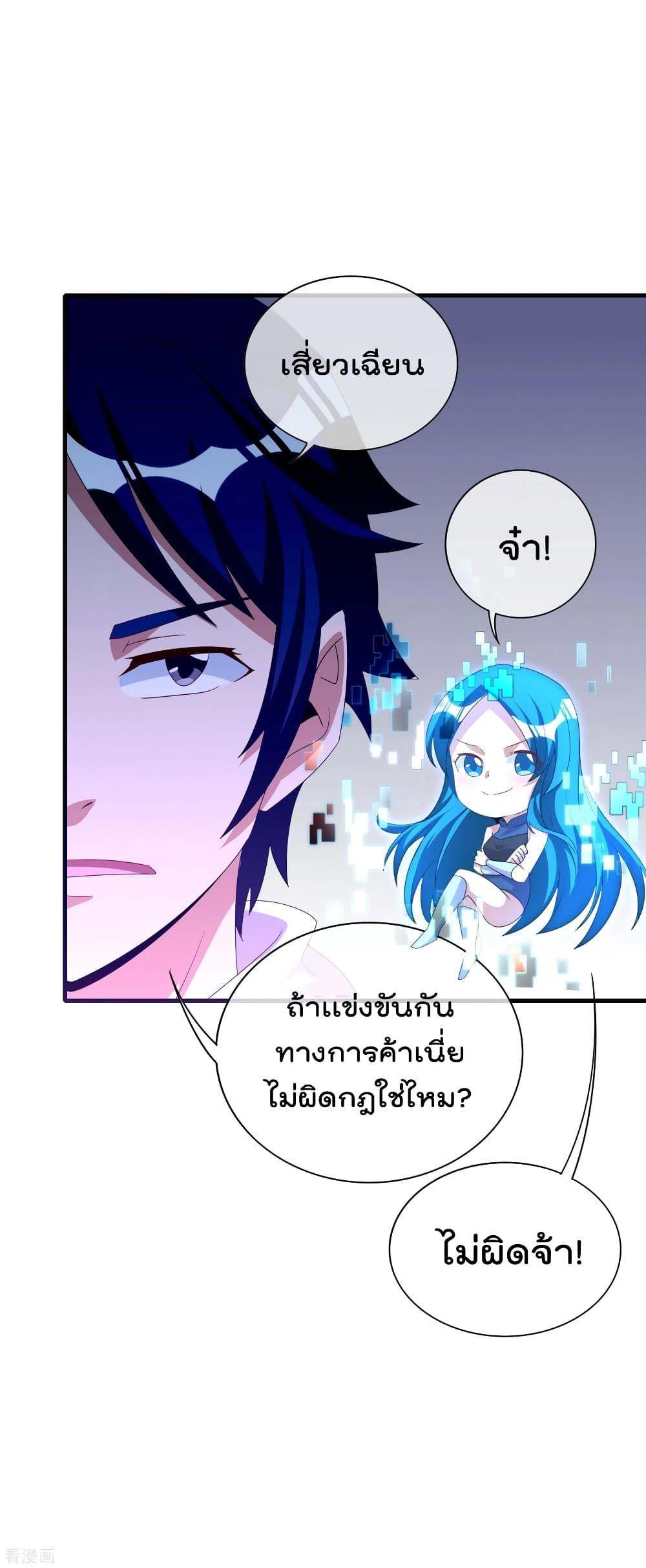 Manga-lc-com อ่านมังงะ อ่านการ์ตูน ออนไลน์ ฟรี I am The Richest in The World – ข้านี่แหละจะรวยที่สุดในโลก! ตอนที่ 1 2 3 4 5 6 7 8 9 10 11 12 13 14 ฟรี ไม่มีโฆษณา Manga-lc - อ่าน มังงะ อ่าน การ์ตูน ออนไลน์ อ่านมังงะ ฟรี