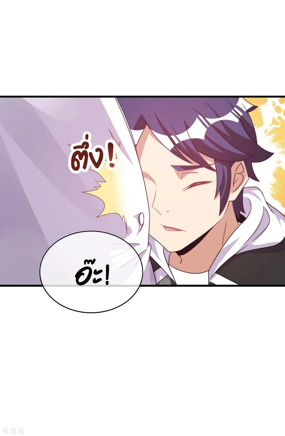 Manga-lc-com อ่านมังงะ อ่านการ์ตูน ออนไลน์ ฟรี I am The Richest in The World – ข้านี่แหละจะรวยที่สุดในโลก! ตอนที่ 1 2 3 4 5 6 7 8 9 10 11 12 13 14 ฟรี ไม่มีโฆษณา Manga-lc - อ่าน มังงะ อ่าน การ์ตูน ออนไลน์ อ่านมังงะ ฟรี