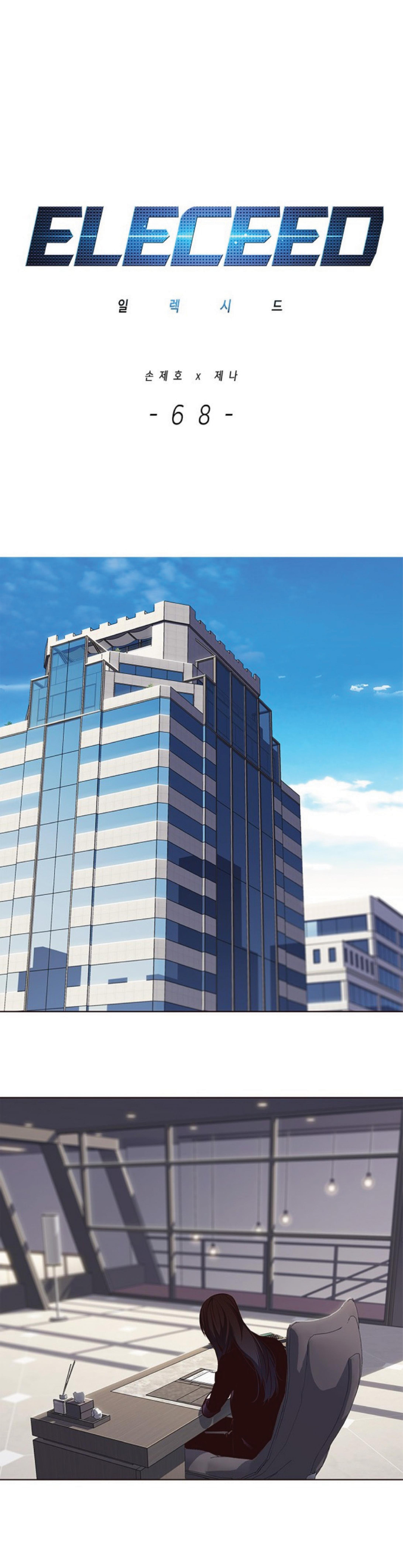 Manga-lc-com อ่านมังงะ อ่านการ์ตูน ออนไลน์ ฟรี Eleceed ตอนที่ 1 2 3 4 5 6 7 8 9 10 11 12 13 14 ฟรี ไม่มีโฆษณา Manga-lc - อ่าน มังงะ อ่าน การ์ตูน ออนไลน์ อ่านมังงะ ฟรี