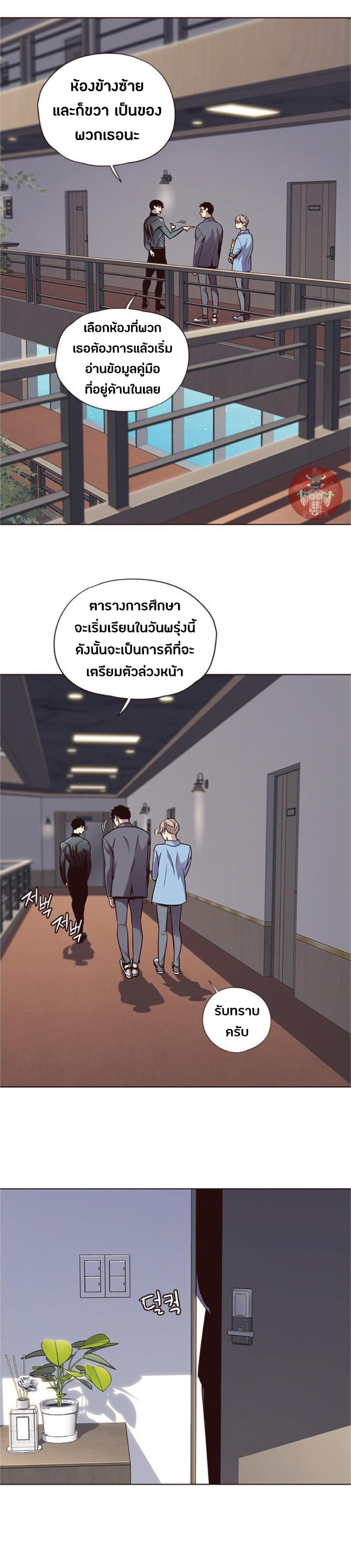 Manga-lc-com อ่านมังงะ อ่านการ์ตูน ออนไลน์ ฟรี Eleceed ตอนที่ 1 2 3 4 5 6 7 8 9 10 11 12 13 14 ฟรี ไม่มีโฆษณา Manga-lc - อ่าน มังงะ อ่าน การ์ตูน ออนไลน์ อ่านมังงะ ฟรี