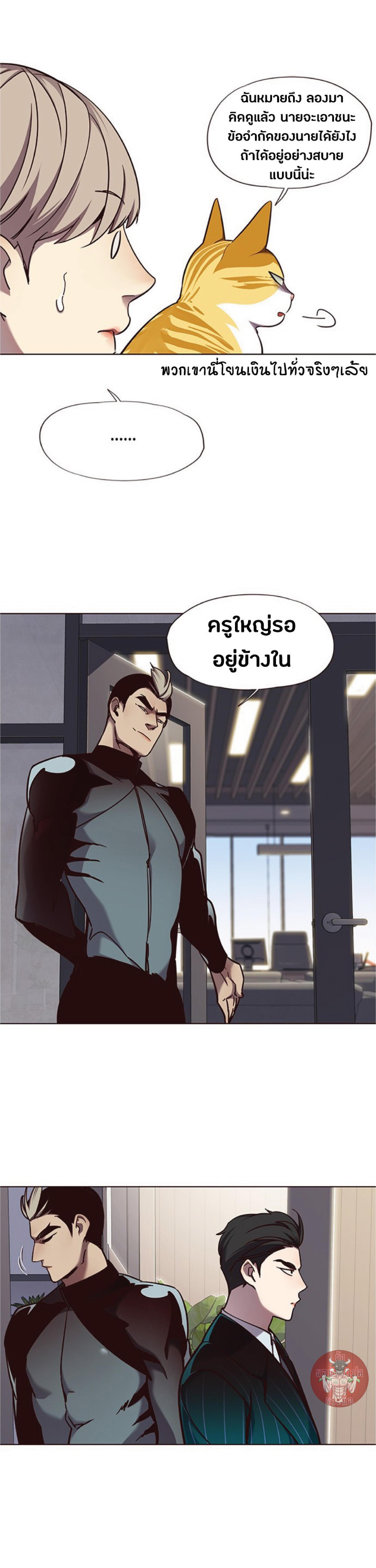 Manga-lc-com อ่านมังงะ อ่านการ์ตูน ออนไลน์ ฟรี Eleceed ตอนที่ 1 2 3 4 5 6 7 8 9 10 11 12 13 14 ฟรี ไม่มีโฆษณา Manga-lc - อ่าน มังงะ อ่าน การ์ตูน ออนไลน์ อ่านมังงะ ฟรี