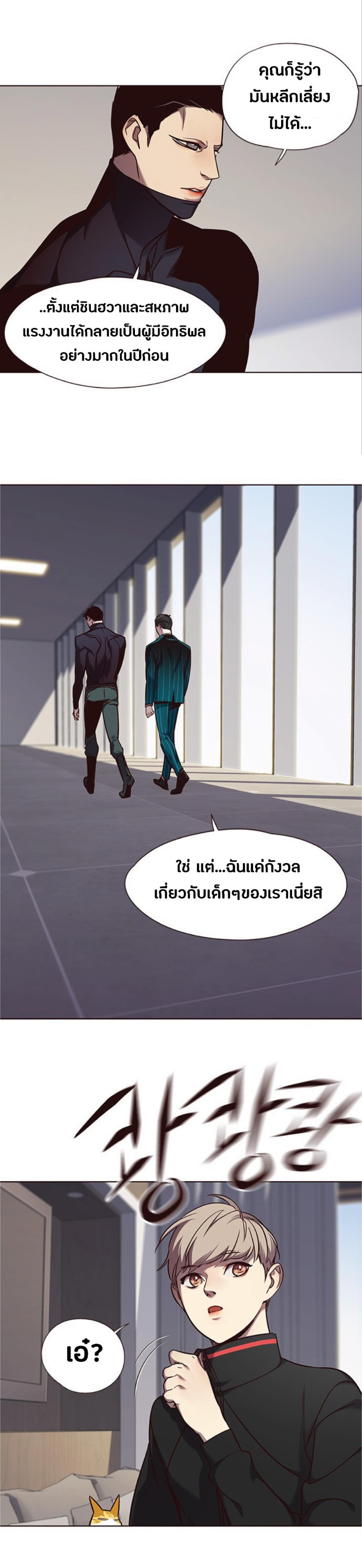 Manga-lc-com อ่านมังงะ อ่านการ์ตูน ออนไลน์ ฟรี Eleceed ตอนที่ 1 2 3 4 5 6 7 8 9 10 11 12 13 14 ฟรี ไม่มีโฆษณา Manga-lc - อ่าน มังงะ อ่าน การ์ตูน ออนไลน์ อ่านมังงะ ฟรี