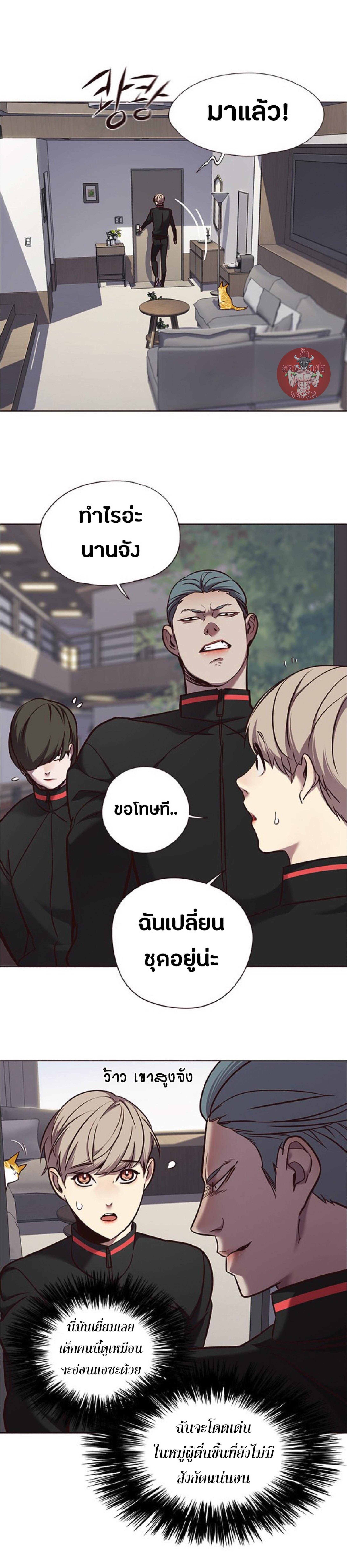 Manga-lc-com อ่านมังงะ อ่านการ์ตูน ออนไลน์ ฟรี Eleceed ตอนที่ 1 2 3 4 5 6 7 8 9 10 11 12 13 14 ฟรี ไม่มีโฆษณา Manga-lc - อ่าน มังงะ อ่าน การ์ตูน ออนไลน์ อ่านมังงะ ฟรี