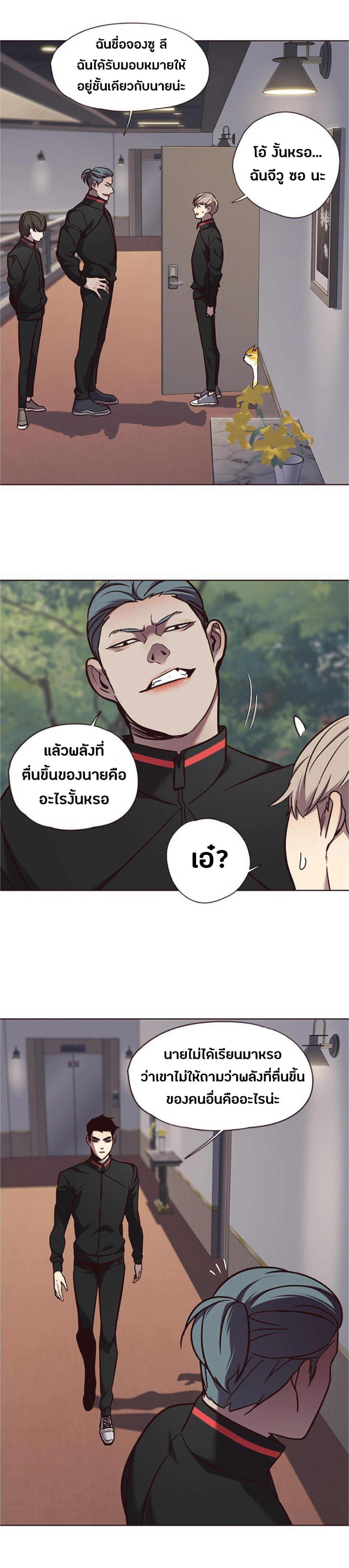 Manga-lc-com อ่านมังงะ อ่านการ์ตูน ออนไลน์ ฟรี Eleceed ตอนที่ 1 2 3 4 5 6 7 8 9 10 11 12 13 14 ฟรี ไม่มีโฆษณา Manga-lc - อ่าน มังงะ อ่าน การ์ตูน ออนไลน์ อ่านมังงะ ฟรี
