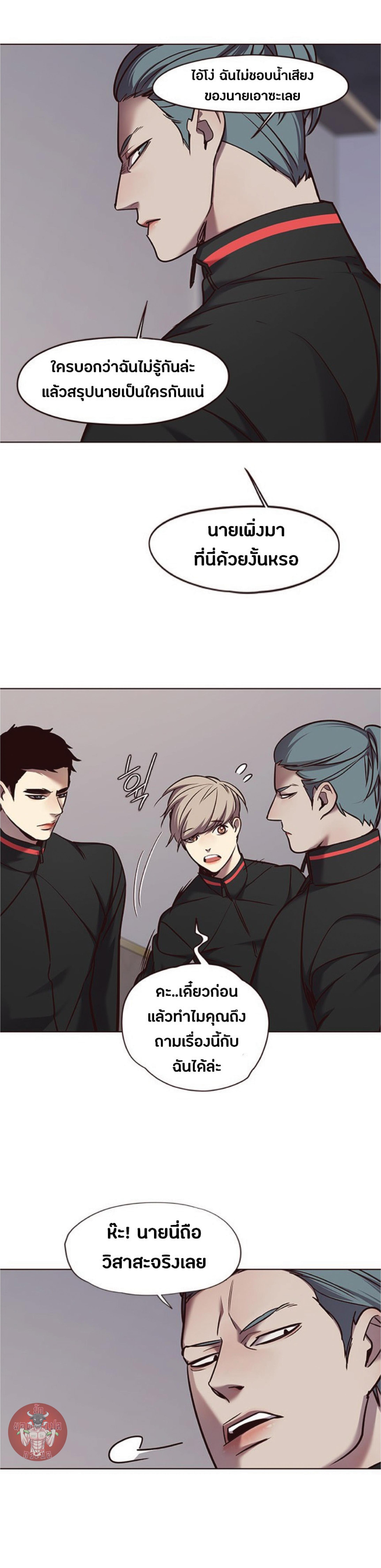 Manga-lc-com อ่านมังงะ อ่านการ์ตูน ออนไลน์ ฟรี Eleceed ตอนที่ 1 2 3 4 5 6 7 8 9 10 11 12 13 14 ฟรี ไม่มีโฆษณา Manga-lc - อ่าน มังงะ อ่าน การ์ตูน ออนไลน์ อ่านมังงะ ฟรี