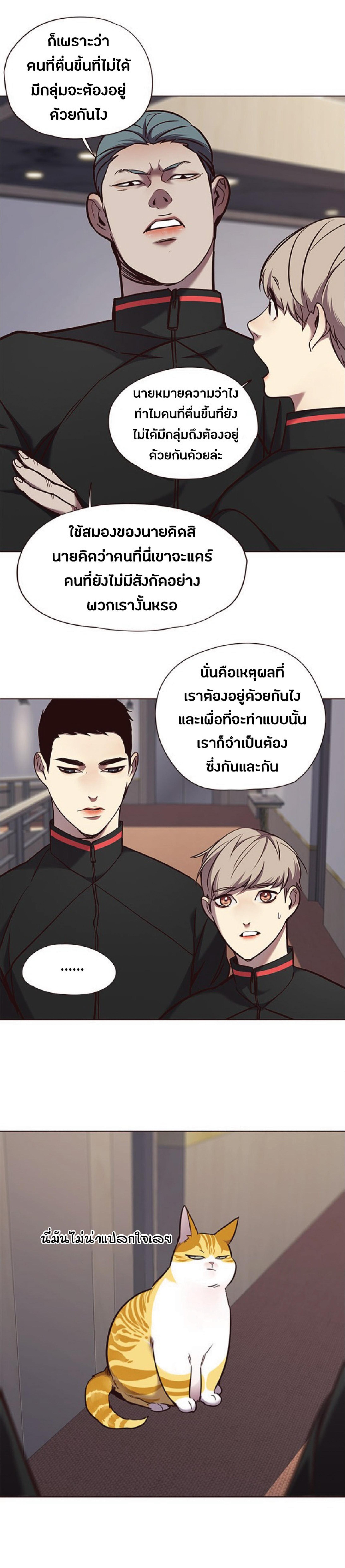 Manga-lc-com อ่านมังงะ อ่านการ์ตูน ออนไลน์ ฟรี Eleceed ตอนที่ 1 2 3 4 5 6 7 8 9 10 11 12 13 14 ฟรี ไม่มีโฆษณา Manga-lc - อ่าน มังงะ อ่าน การ์ตูน ออนไลน์ อ่านมังงะ ฟรี