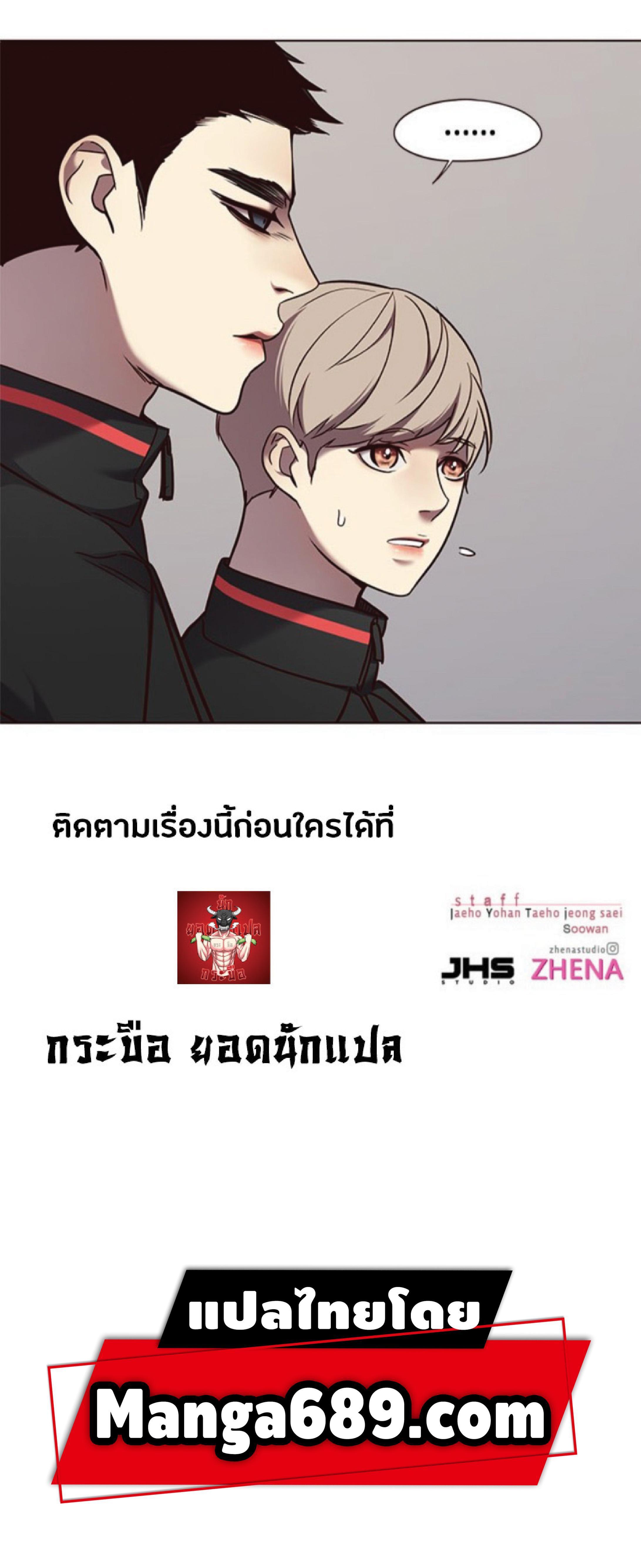 Manga-lc-com อ่านมังงะ อ่านการ์ตูน ออนไลน์ ฟรี Eleceed ตอนที่ 1 2 3 4 5 6 7 8 9 10 11 12 13 14 ฟรี ไม่มีโฆษณา Manga-lc - อ่าน มังงะ อ่าน การ์ตูน ออนไลน์ อ่านมังงะ ฟรี