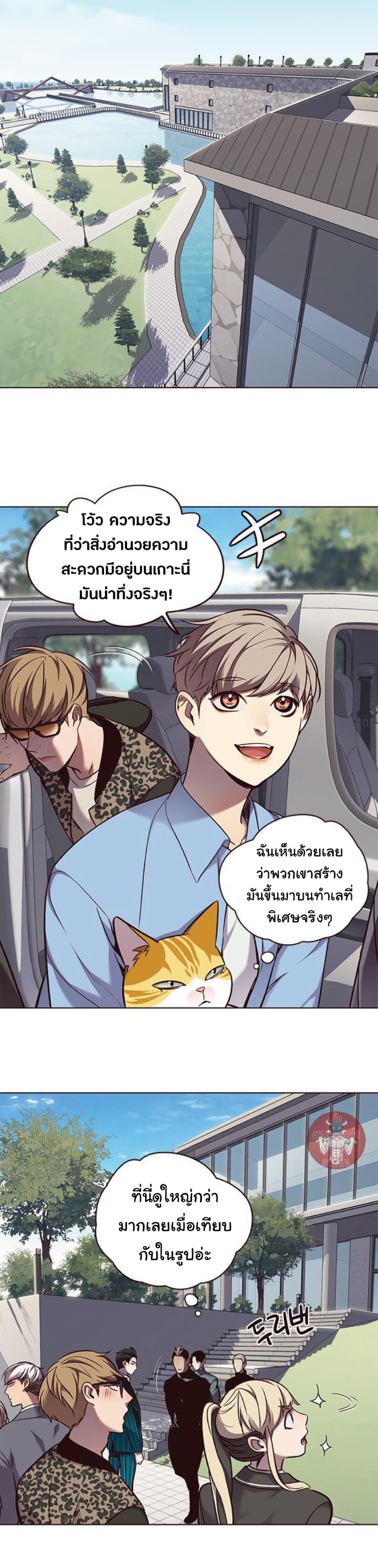 Manga-lc-com อ่านมังงะ อ่านการ์ตูน ออนไลน์ ฟรี Eleceed ตอนที่ 1 2 3 4 5 6 7 8 9 10 11 12 13 14 ฟรี ไม่มีโฆษณา Manga-lc - อ่าน มังงะ อ่าน การ์ตูน ออนไลน์ อ่านมังงะ ฟรี