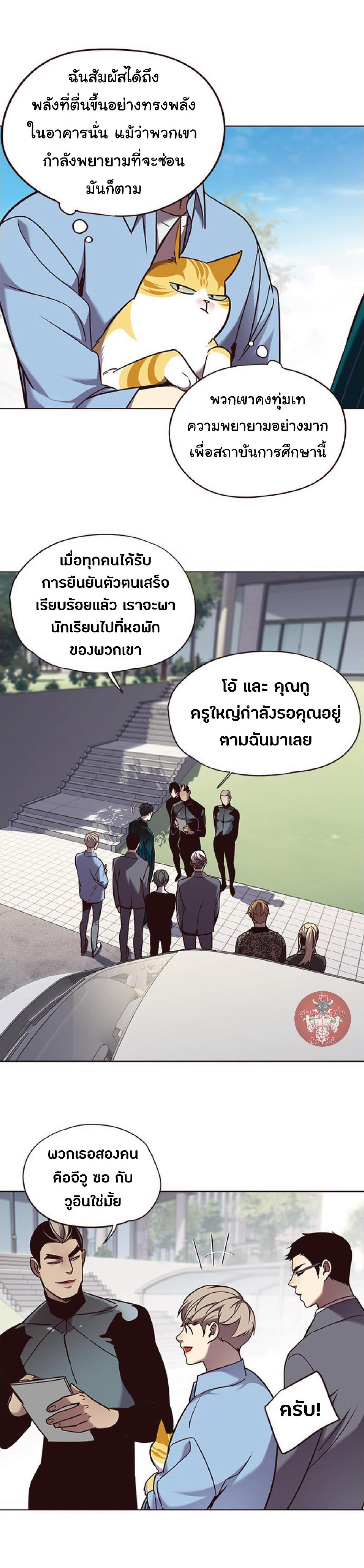 Manga-lc-com อ่านมังงะ อ่านการ์ตูน ออนไลน์ ฟรี Eleceed ตอนที่ 1 2 3 4 5 6 7 8 9 10 11 12 13 14 ฟรี ไม่มีโฆษณา Manga-lc - อ่าน มังงะ อ่าน การ์ตูน ออนไลน์ อ่านมังงะ ฟรี