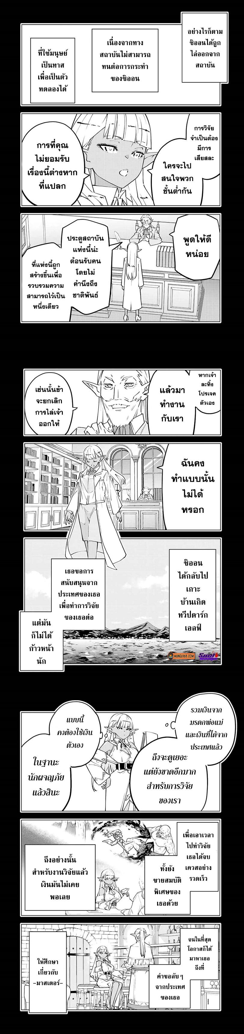 Manga-lc-com อ่านมังงะ อ่านการ์ตูน ออนไลน์ ฟรี Shinjiteita Nakama Tachi Ni Dungeon Okuchi De Korosare Kaketa ga Gift 『Mugen Gacha』 De Level 9999 No Nakama Tachi Wo Te Ni Irete Moto Party Member To Sekai Ni Fukushu & 『Zama A!』 Shimasu! ตอนที่ 1 2 3 4 5 6 7 8 9 10 11 12 13 14 ฟรี ไม่มีโฆษณา Manga-lc - อ่าน มังงะ อ่าน การ์ตูน ออนไลน์ อ่านมังงะ ฟรี