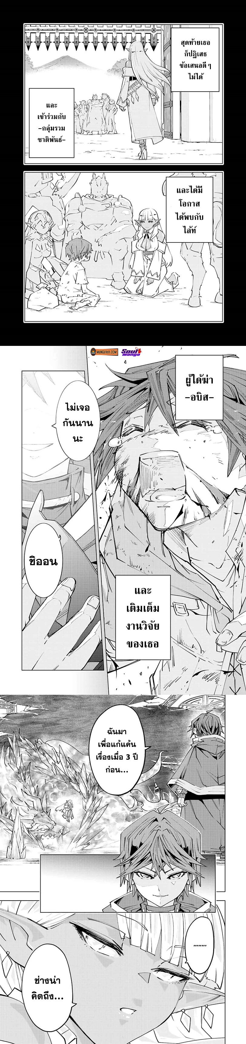Manga-lc-com อ่านมังงะ อ่านการ์ตูน ออนไลน์ ฟรี Shinjiteita Nakama Tachi Ni Dungeon Okuchi De Korosare Kaketa ga Gift 『Mugen Gacha』 De Level 9999 No Nakama Tachi Wo Te Ni Irete Moto Party Member To Sekai Ni Fukushu & 『Zama A!』 Shimasu! ตอนที่ 1 2 3 4 5 6 7 8 9 10 11 12 13 14 ฟรี ไม่มีโฆษณา Manga-lc - อ่าน มังงะ อ่าน การ์ตูน ออนไลน์ อ่านมังงะ ฟรี