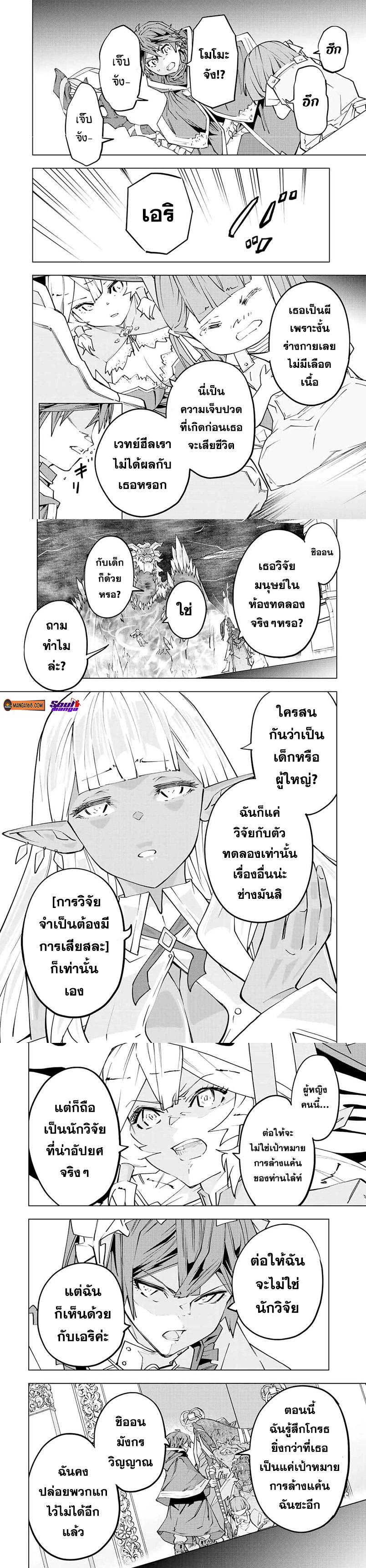 Manga-lc-com อ่านมังงะ อ่านการ์ตูน ออนไลน์ ฟรี Shinjiteita Nakama Tachi Ni Dungeon Okuchi De Korosare Kaketa ga Gift 『Mugen Gacha』 De Level 9999 No Nakama Tachi Wo Te Ni Irete Moto Party Member To Sekai Ni Fukushu & 『Zama A!』 Shimasu! ตอนที่ 1 2 3 4 5 6 7 8 9 10 11 12 13 14 ฟรี ไม่มีโฆษณา Manga-lc - อ่าน มังงะ อ่าน การ์ตูน ออนไลน์ อ่านมังงะ ฟรี