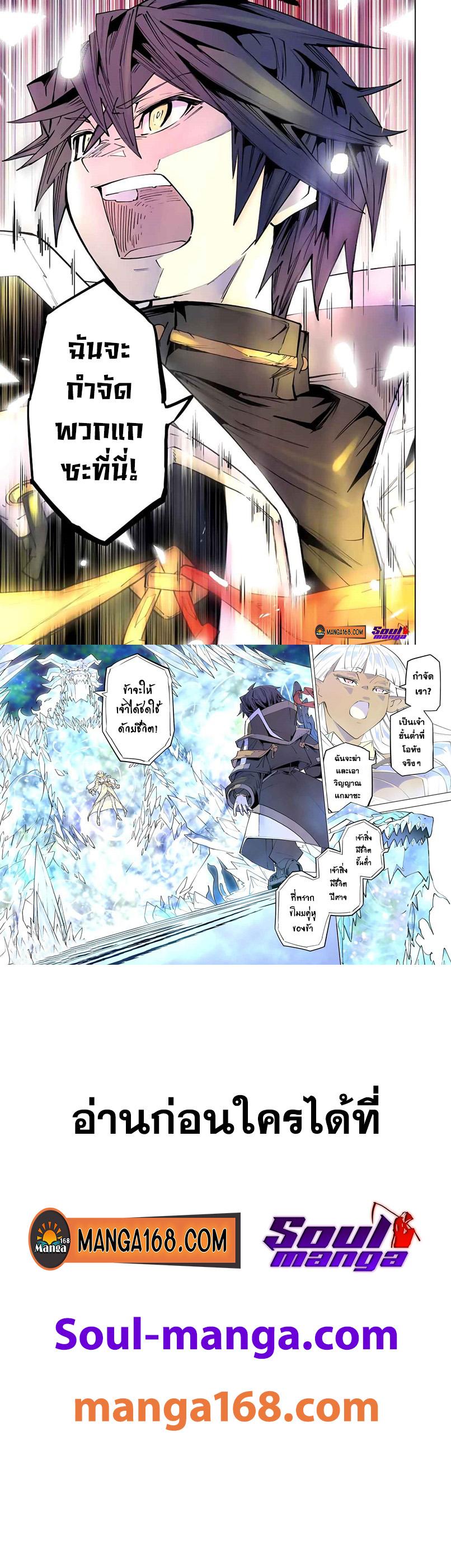 Manga-lc-com อ่านมังงะ อ่านการ์ตูน ออนไลน์ ฟรี Shinjiteita Nakama Tachi Ni Dungeon Okuchi De Korosare Kaketa ga Gift 『Mugen Gacha』 De Level 9999 No Nakama Tachi Wo Te Ni Irete Moto Party Member To Sekai Ni Fukushu & 『Zama A!』 Shimasu! ตอนที่ 1 2 3 4 5 6 7 8 9 10 11 12 13 14 ฟรี ไม่มีโฆษณา Manga-lc - อ่าน มังงะ อ่าน การ์ตูน ออนไลน์ อ่านมังงะ ฟรี