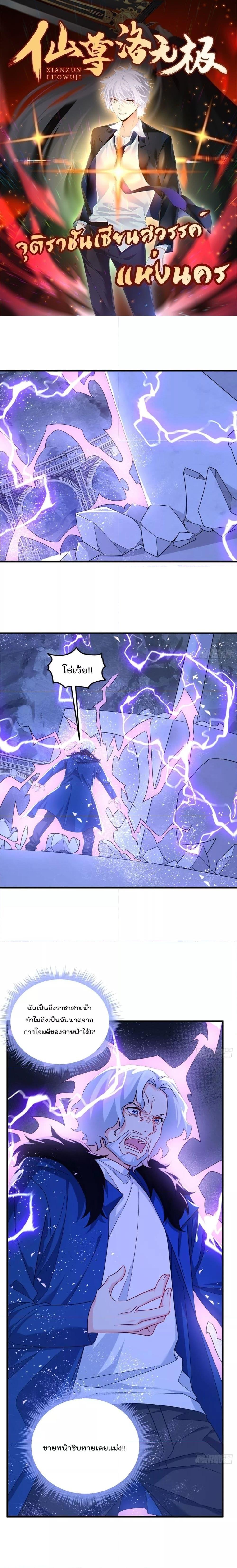 Manga-lc-com อ่านมังงะ อ่านการ์ตูน ออนไลน์ ฟรี Rebirth God Immortal in The City – จุติราชันเซียนสวรรค์แห่งนคร ตอนที่ 1 2 3 4 5 6 7 8 9 10 11 12 13 14 ฟรี ไม่มีโฆษณา Manga-lc - อ่าน มังงะ อ่าน การ์ตูน ออนไลน์ อ่านมังงะ ฟรี
