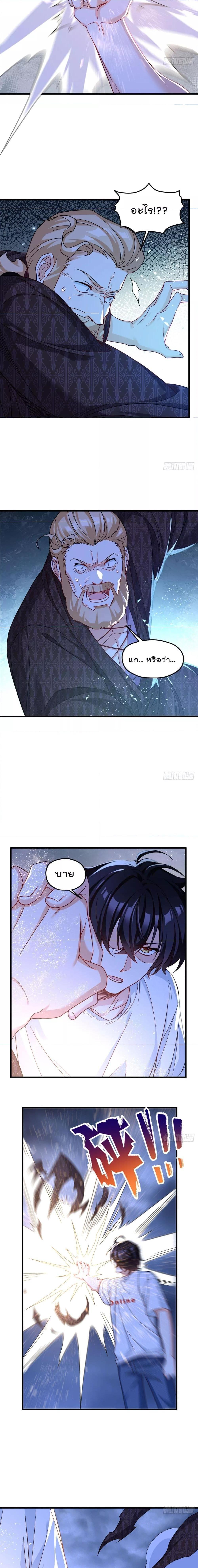 Manga-lc-com อ่านมังงะ อ่านการ์ตูน ออนไลน์ ฟรี Rebirth God Immortal in The City – จุติราชันเซียนสวรรค์แห่งนคร ตอนที่ 1 2 3 4 5 6 7 8 9 10 11 12 13 14 ฟรี ไม่มีโฆษณา Manga-lc - อ่าน มังงะ อ่าน การ์ตูน ออนไลน์ อ่านมังงะ ฟรี
