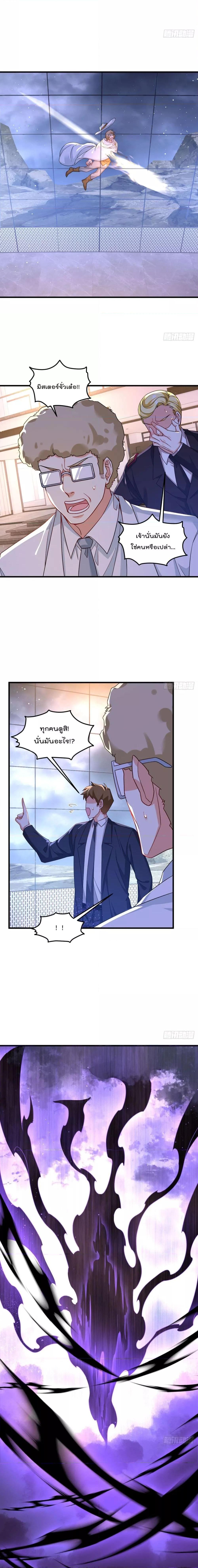 Manga-lc-com อ่านมังงะ อ่านการ์ตูน ออนไลน์ ฟรี Rebirth God Immortal in The City – จุติราชันเซียนสวรรค์แห่งนคร ตอนที่ 1 2 3 4 5 6 7 8 9 10 11 12 13 14 ฟรี ไม่มีโฆษณา Manga-lc - อ่าน มังงะ อ่าน การ์ตูน ออนไลน์ อ่านมังงะ ฟรี