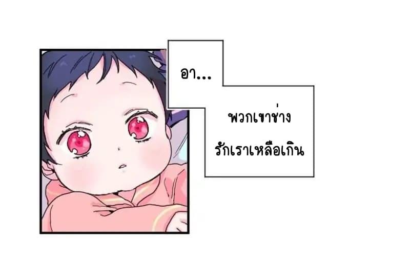 Manga-lc-com อ่านมังงะ อ่านการ์ตูน ออนไลน์ ฟรี Lady Baby ตอนที่ 1 2 3 4 5 6 7 8 9 10 11 12 13 14 ฟรี ไม่มีโฆษณา Manga-lc - อ่าน มังงะ อ่าน การ์ตูน ออนไลน์ อ่านมังงะ ฟรี