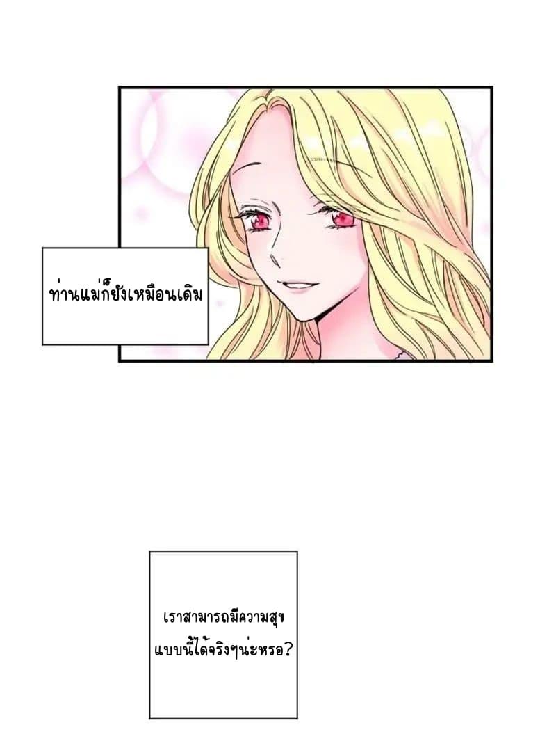 Manga-lc-com อ่านมังงะ อ่านการ์ตูน ออนไลน์ ฟรี Lady Baby ตอนที่ 1 2 3 4 5 6 7 8 9 10 11 12 13 14 ฟรี ไม่มีโฆษณา Manga-lc - อ่าน มังงะ อ่าน การ์ตูน ออนไลน์ อ่านมังงะ ฟรี